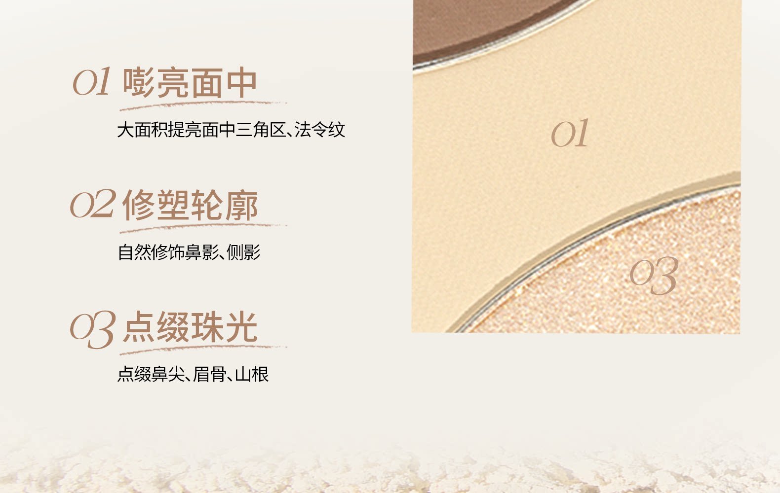 木柯诗 三色修容盘  哑光高光一体盘  化妆师专用鼻影阴影侧影  01#  9g