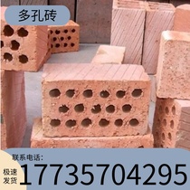 Mur décoratif de style Anti-Slip Porous Brick Profiled Brick Cellule Courtyard Brick Two Holes Masonry Wall Brick Decorated Brick