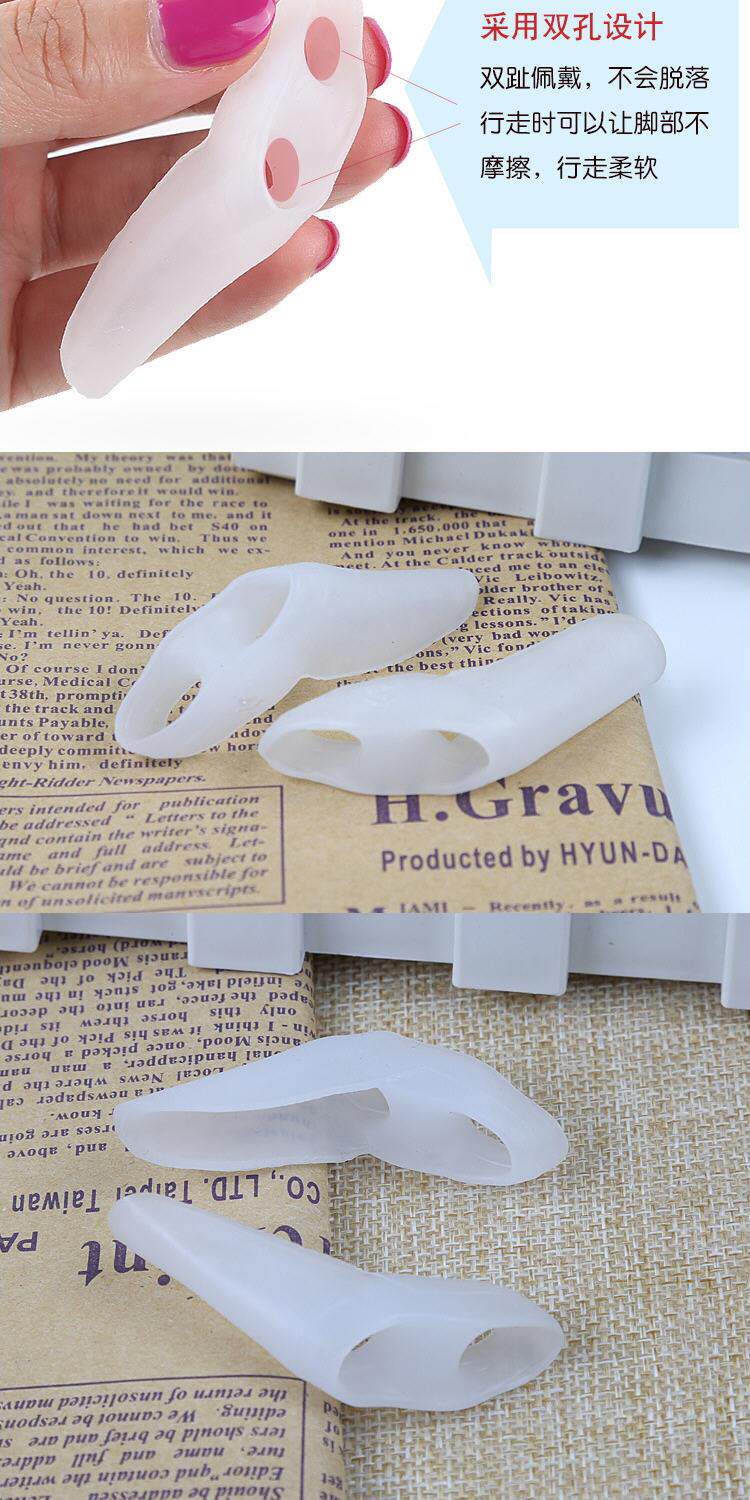 Защита ног 成人儿童双环拇指外翻分趾垫大小重叠脚趾分离器大脚骨矫正器日用 KR