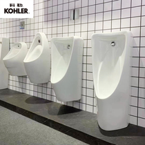 Kohler urinal K16321 K5777 5889 21841 urinal automatic sensor wall hanging urinal