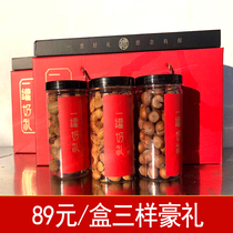 Hazelnut canned gift box nut canned almond mixed Bagone fruit net weight 964G A can gift