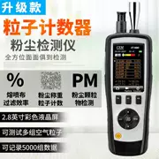 Máy dò bụi máy đếm hạt bụi di động giám sát hạt chất lượng không khí pm2.5 DT-9880