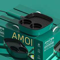 New Xia Xin machine multifunctional household three-in-one two-hole fried egg fried steak electric frying pan internet celebrity breakfast machine