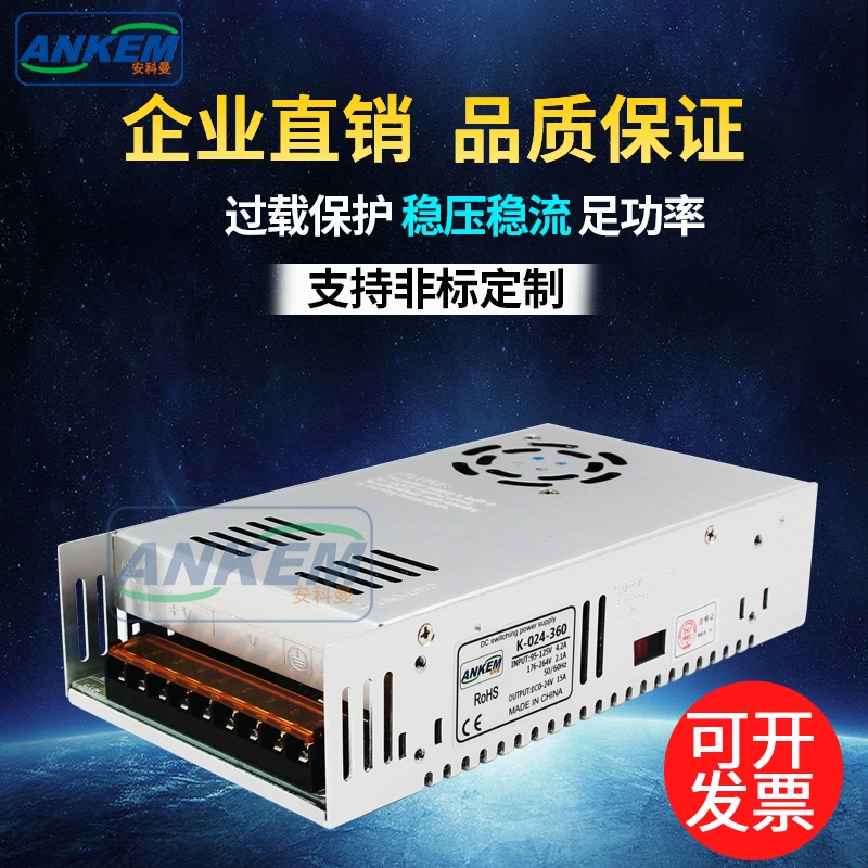 Chuyển đổi nguồn cung cấp điện 360W 0-60V90V110V150V200V thiết bị cung cấp điện động cơ sạc nguồn cung cấp điện - Thiết bị sân khấu