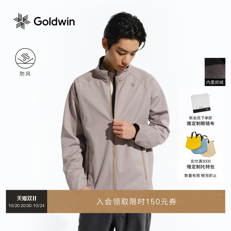 【Autumn and Winter New Products】Goldwin Outdoor Windproof Fleece Softshell Jacket Warm Stand Collar Liner Coat for Men and Women