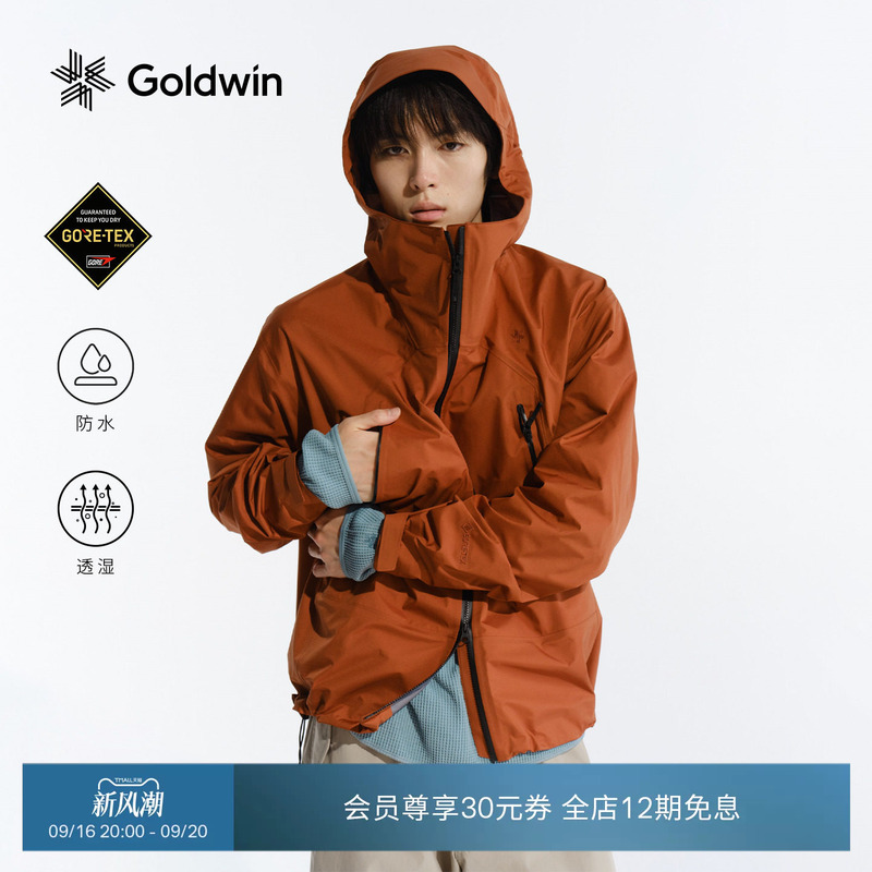 [New Colors for Autumn and Winter] Goldwin Gtx 3L C-Knit Hardshell Jacket Trail Running Rainproof Jacket