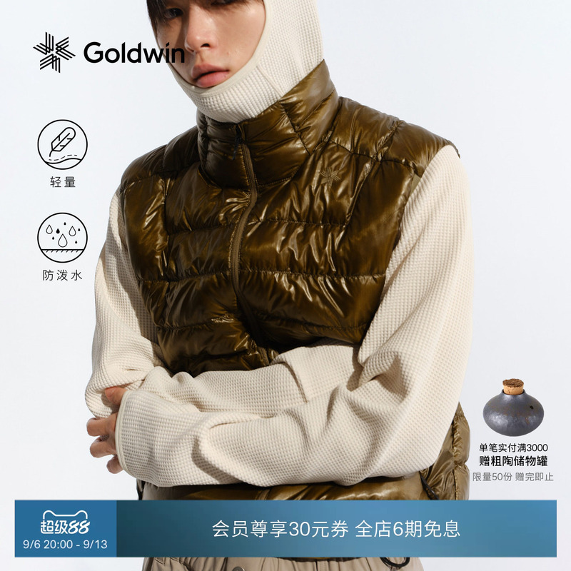 【Autumn/Winter New Product】Goldwin Goose down 800Fp Water-Repellent Lightweight and Easy to Store Ribbed down Vest for Men and Women