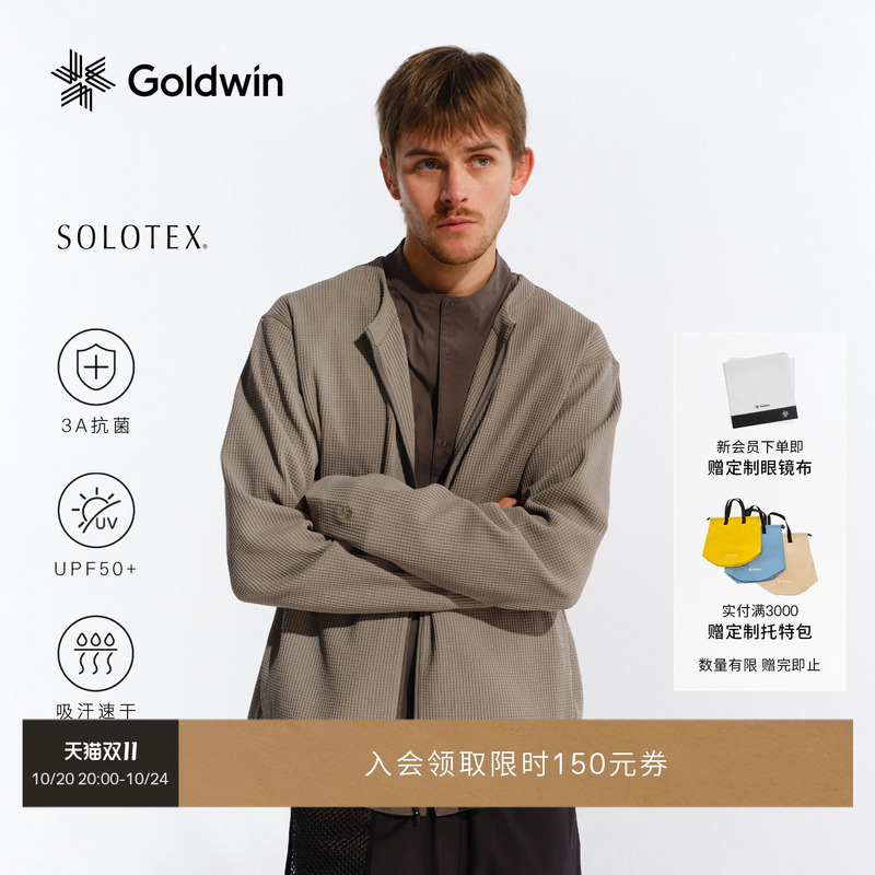 [Classic Reissue] Goldwin Waffle Outdoor Sun Protection Antibacterial Quick-Drying Knitted Cardigan Jacket for Men and Women
