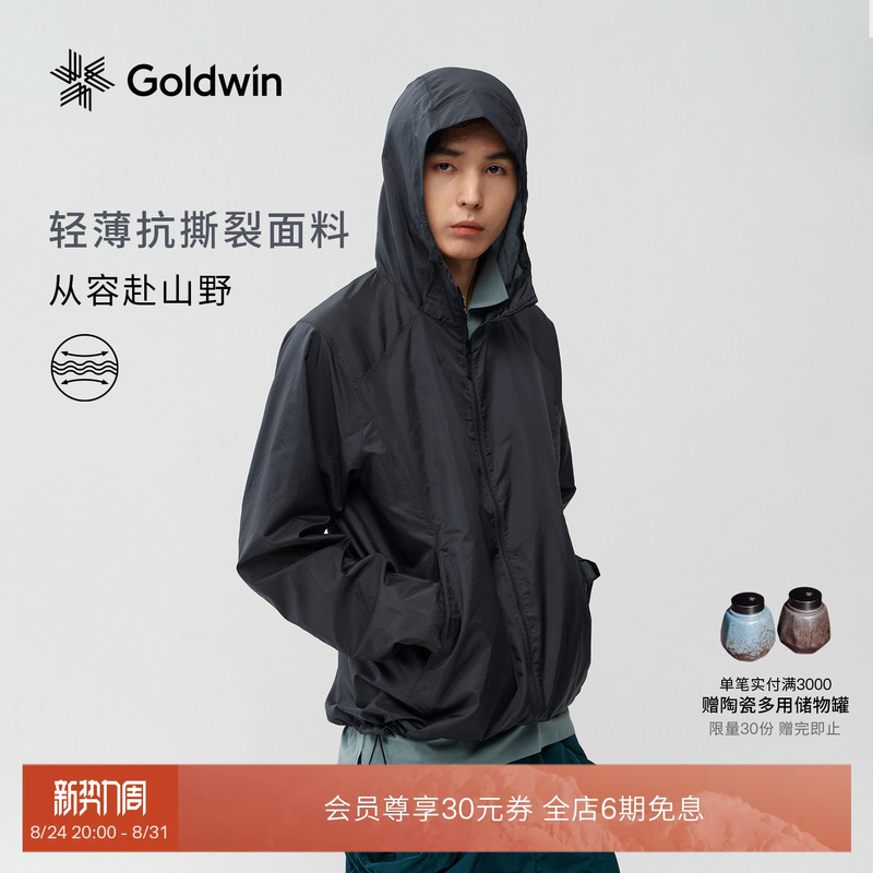 【130Bpm】Goldwin Summer Tear-Resistant Lightweight Jacket for Trail Running, Packable Jacket Gm16124