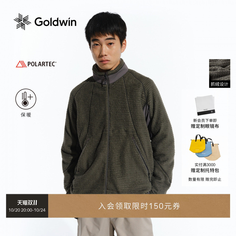 【New Autumn/Winter Products】Goldwin Outdoor Lightweight Warm and Comfortable Fleece Jacket Polartec Long Sleeve for Men and Women