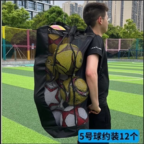Football equipment bag basketball volleyball training bag large ball bag large net bag large capacity storage bag ball pocket