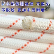 Special rope for hanging rope special rope for tying cattle special rope for outdoor swing special rope for tying cattle and horses thick nylon rope wear-resistant
