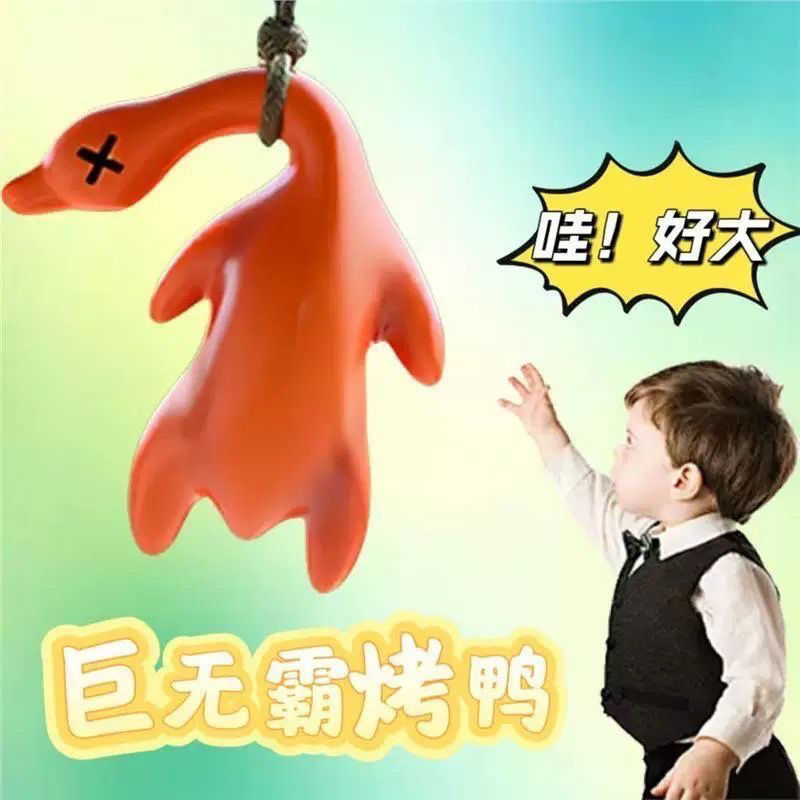 Extra-Large Roast Duck Color-Changing Giant Roast Duck Pendant Car Hanging Ornament Uv Color-Changing Roast Duck Pendant Decoration Extra-Large Roast Duck Color-Changing Giant Roast Duck Pendant Car Hanging Ornament Uv Color-Changing Roast Duck Pendant Decoration