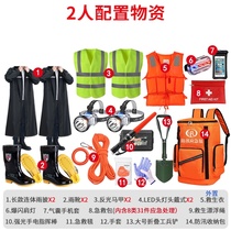 Rainstorm life jacket set survival fire medical kit rainy season flood prevention emergency kit rescue reserve enterprise earthquake