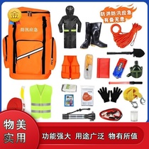 Storage Medical Flood Control Emergency Kit Firefighting Home Water Backpack Earthquake Escape Combat Preparedness Civil Defense Tool Backpack