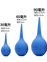 Ear cleaning ball skin blowing tiger suction dust removal air blowing silicone suction amniotic fluid balloon dust ball blowing air blowing ball cleaning