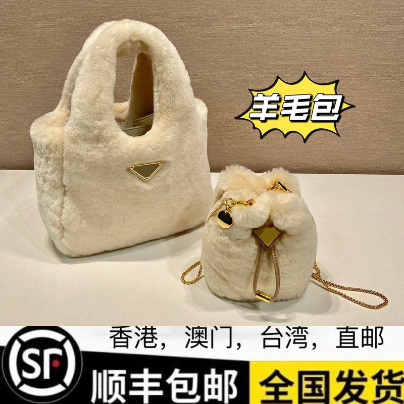 25 New Styles of Sheepskin Triangle Logo Handbags, Plush Bucket Bags, Cute and Soft Shoulder Crossbody Bags for Women