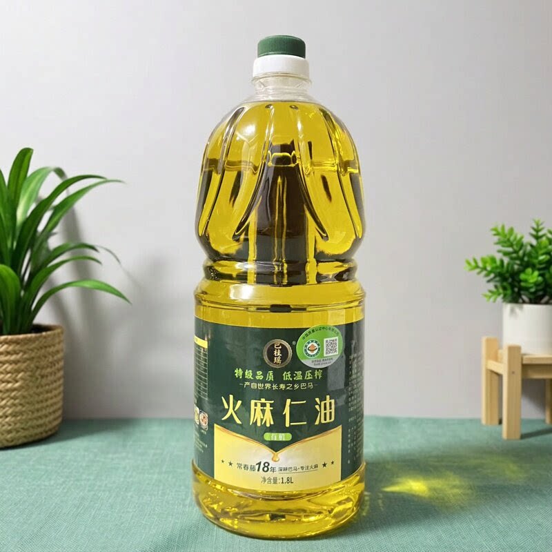 巴马火麻特产店的LOGO