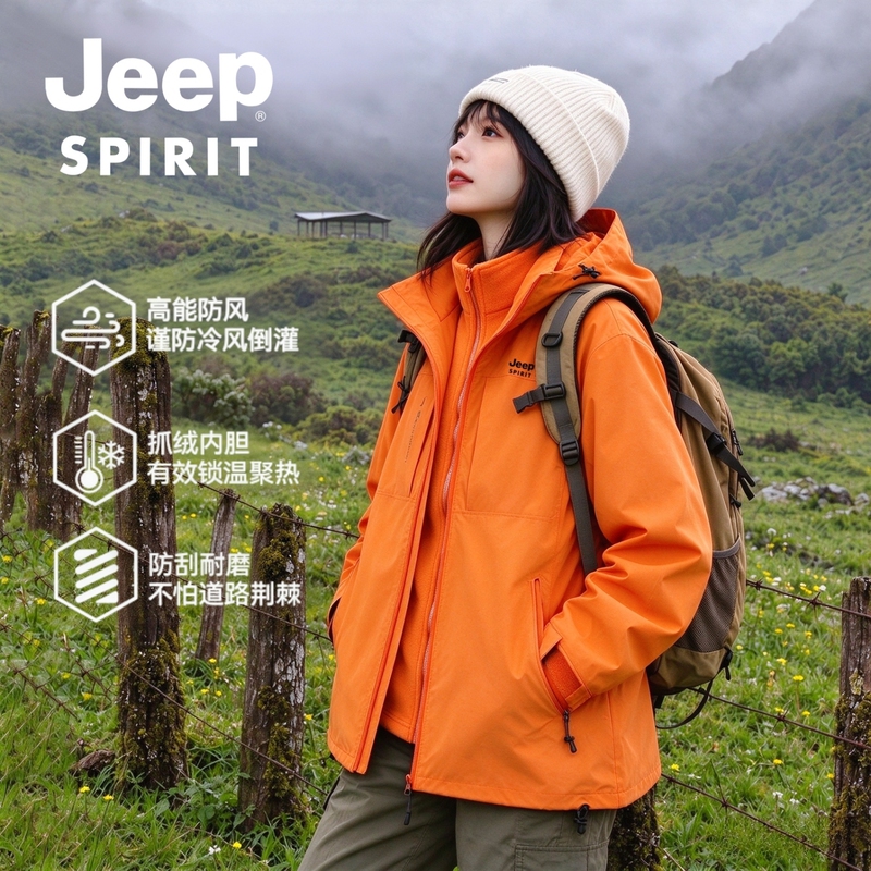 Jeep Women's Jacket 2026 New Three-In-One Small Size Outdoor Waterproof Jacket for Sichuan-West Travel Outfit Jeep Women's Jacket 2026 New Three-In-One Small Size Outdoor Waterproof Jacket for Sichuan-West Travel Outfit