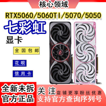 Colorful Rtx5060/5060Ti/Rtx5070/5050 8g 16g Tomahawk E-Sports Gaming Independent Graphics Card