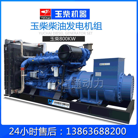 400KW500KW600KW800KW1000KW柴油发电机组三项四线380V智能全自动