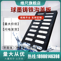 Ductile iron manhole cover square drainage ditch floor hook cover kitchen sewer rainwater grate grate sewage manhole cover