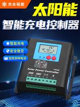 Solar controller 12v24v48v96v60a fully automatic photovoltaic universal panel street light controller