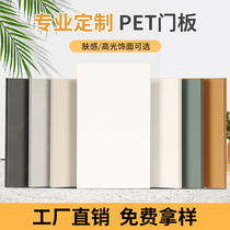 CABINET DOOR BAKING VARNISH PET SKIN SENSATION KITCHEN CABINET WARDROBE SET FOR OSSONG PLATE OSB LIGHT LAVISH WINE CABINET HIGH LIGHT DOOR PANEL ANCIENT WIND