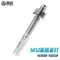 M12 piton stainless steel expansion bolt screw piton pole 304 stainless steel fixed point outdoor equipment