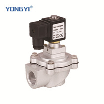 Electromagnetic pulse valve_dmf-z-76s electromagnetic pulse valve_Right angle DMF-Z-76S electromagnetic pulse valve