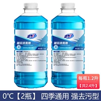 (2 бутылки модернизированных моделей).