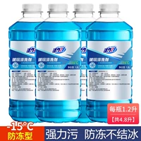 (4 бутылки моделей антипроморажных)