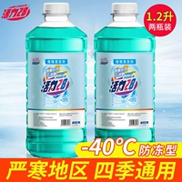 (2 бутылки моделей антипрозена) Тип антиморозового покрытия при нулевых 40 градусах