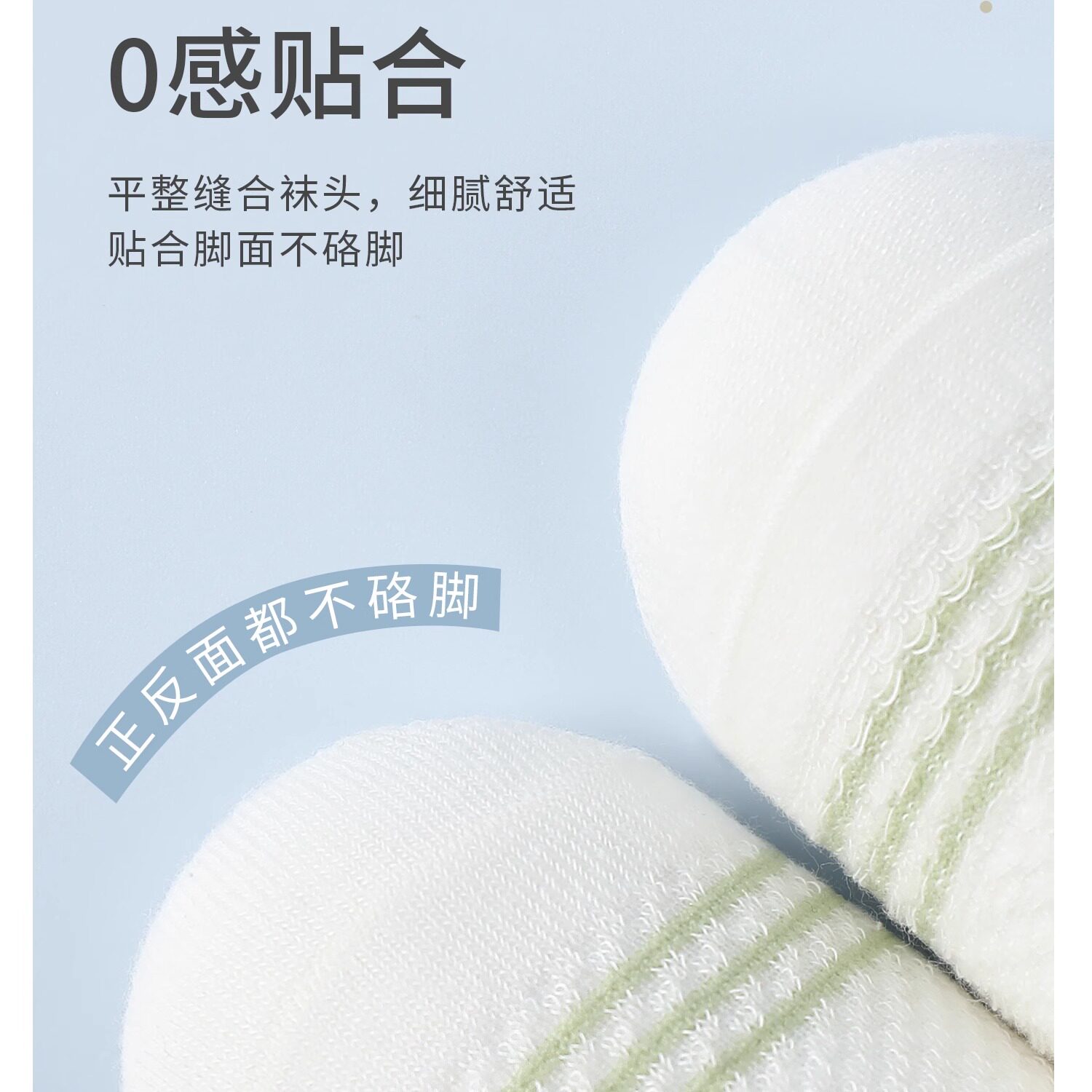 宝宝地板袜夏季薄款防滑隔凉婴儿室内学步网眼透气男女儿童不勒腿 — 15