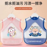 Детский водонепроницаемый легкий и тонкий нагрудник для еды, фартук, с карманом, анти-грязь, короткий рукав