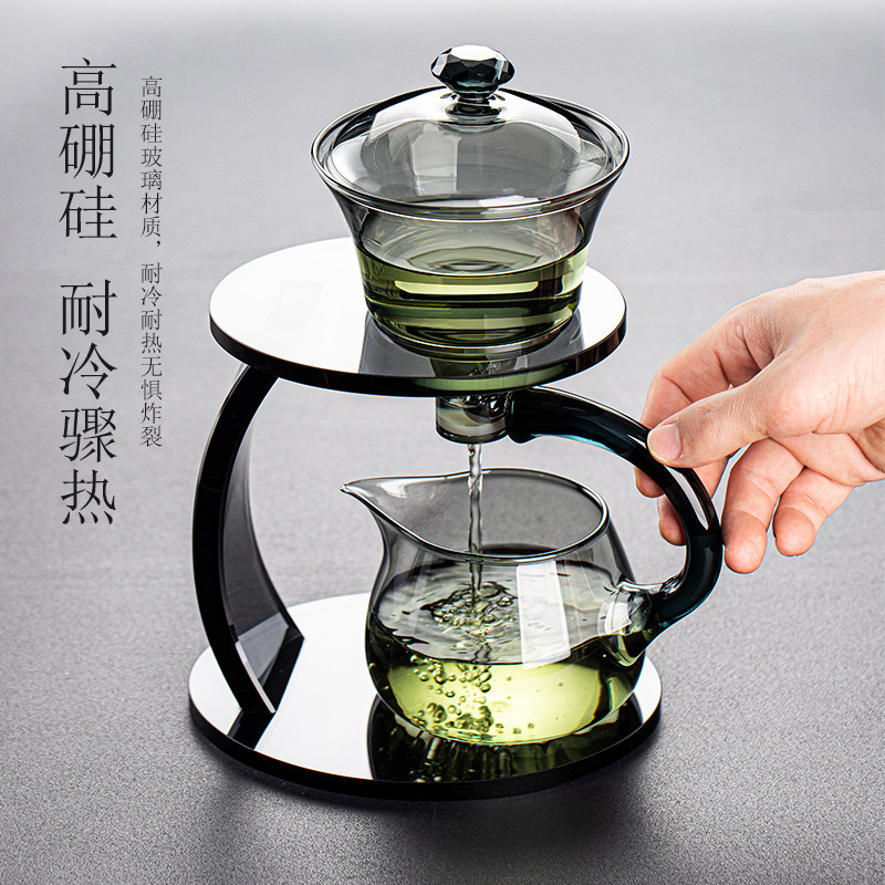 Glass Semi-Automatic Tea Set Combination for Lazy People, Household Induction Teapot, Tea Brewing Artifact, Kung Fu Tea Cup