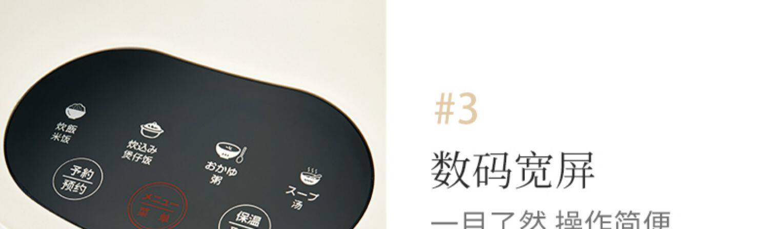 日本进口虎牌迷你电饭煲1-2人食小型智能多功能煮煲汤单人电饭锅详情39