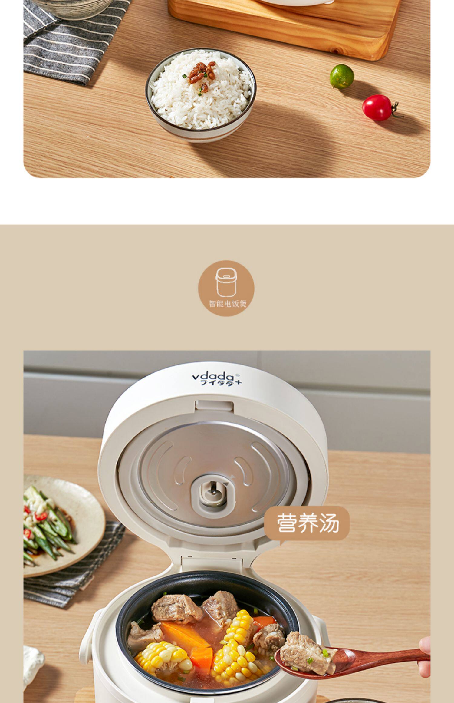 日本进口虎牌迷你电饭煲1-2人食小型智能多功能煮煲汤单人电饭锅详情30