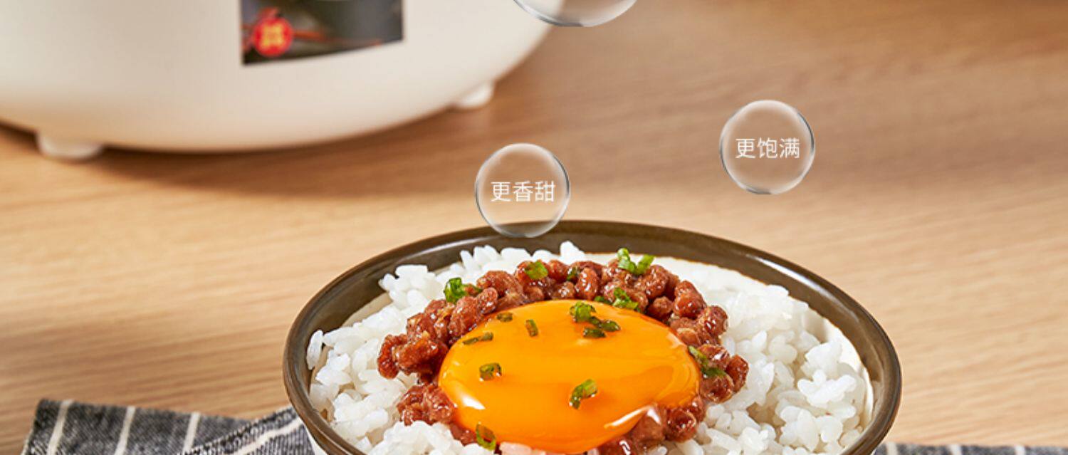 日本进口虎牌迷你电饭煲1-2人食小型智能多功能煮煲汤单人电饭锅详情15