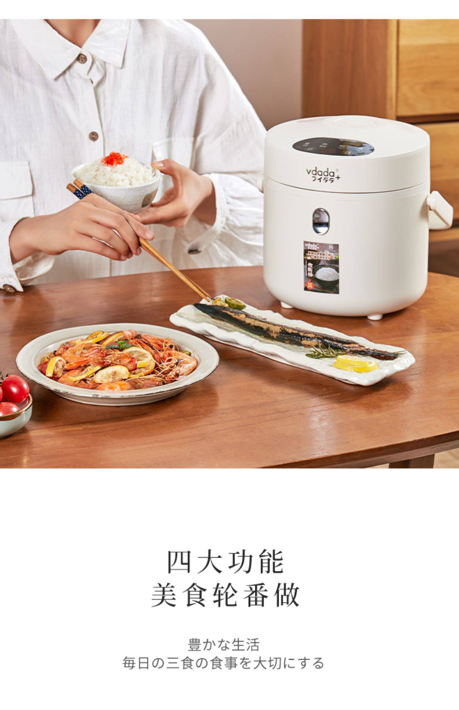 日本进口虎牌迷你电饭煲1-2人食小型智能多功能煮煲汤单人电饭锅详情22