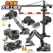 Mixer truck childrens toy crane push excavator cement concrete engineering vehicle alloy car model set