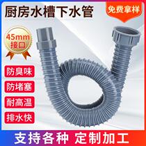 Kitchen sink double-slot sewer pipe sink accessories drain overflow outlet three-way connector sink drain pipe