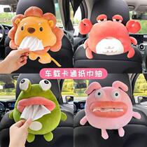 Car tissue box creative cute cartoon car hanging armrest box paper box car interior decoration supplies