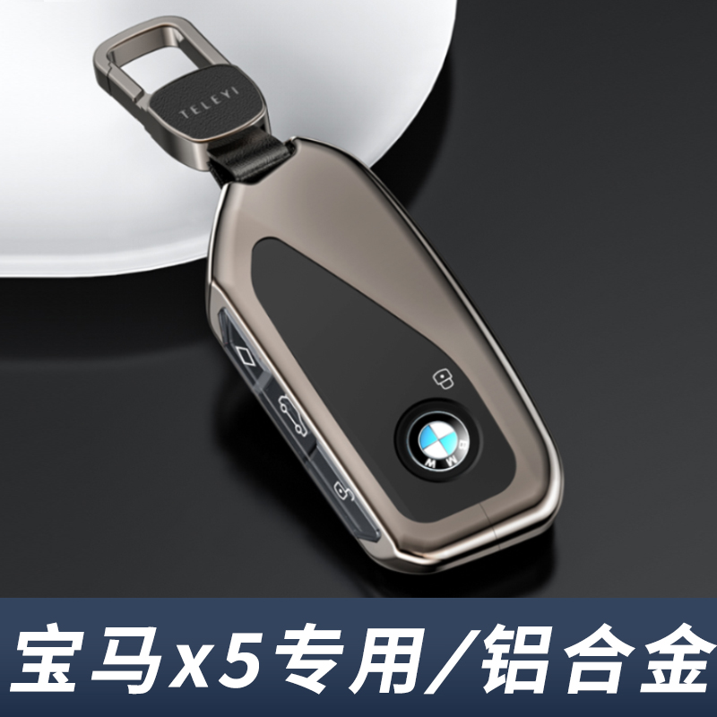 2024 models BMW x5 key cover 24 new high end 23 interior decoration Supplies large all 2023 new men buckle shell-Taobao