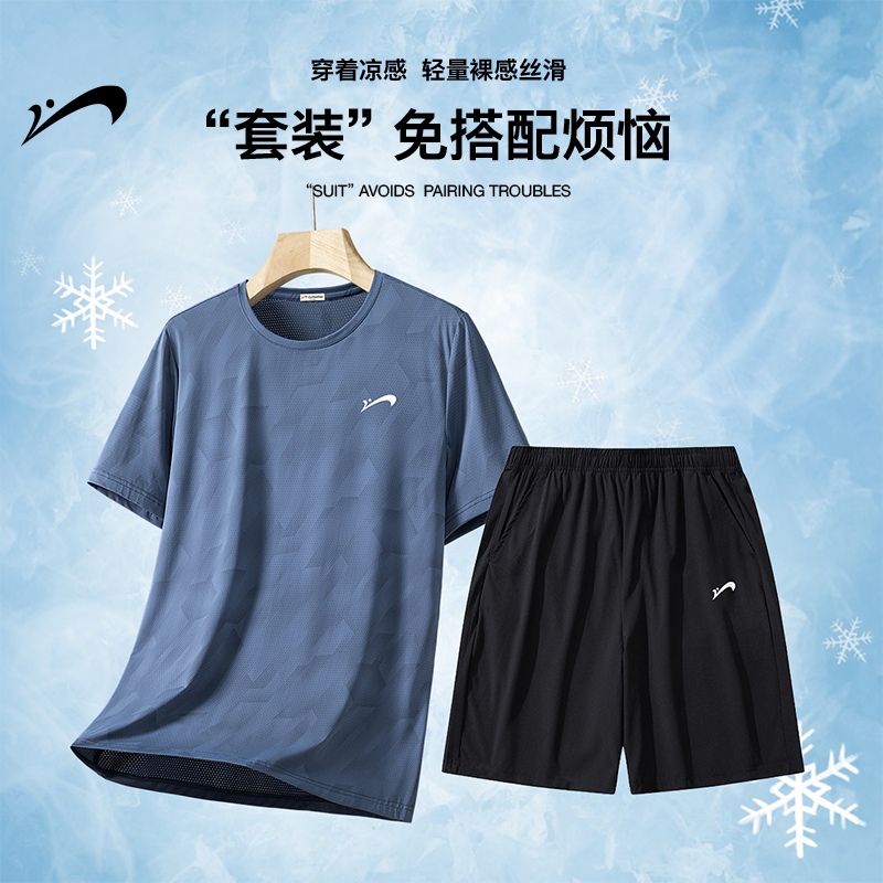 Guirenniao Ice Silk Sports Suit Dad Outfit Short-Sleeve T-Shirt Men's Summer Quick-Dry Casual Middle-Aged and Elderly Men's Shorts Guirenniao Ice Silk Sports Suit Dad Outfit Short-Sleeve T-Shirt Men's Summer Quick-Dry Casual Middle-Aged and Elderly Men's Shorts