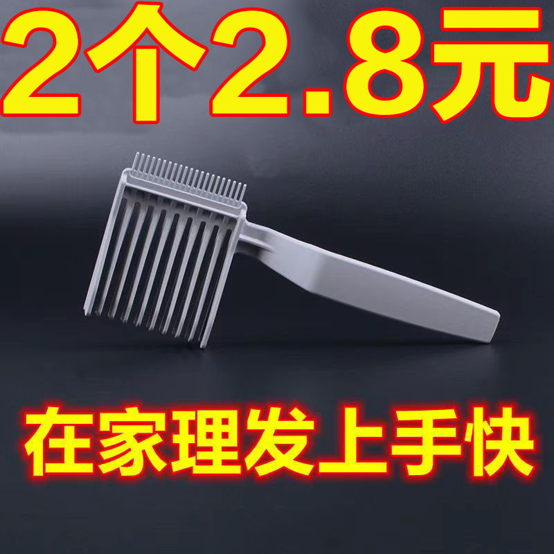 barber oil head gradient hairdresser comb haircut seminator trimming cut comb-cut comb positioning styling shoveling hair shop-Taobao