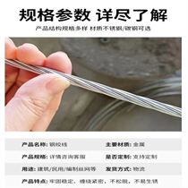 National standard hanging melon overhead wire frame hot-dip galvanized steel strand orchard stainless steel wire greenhouse hoisting spot passion fruit