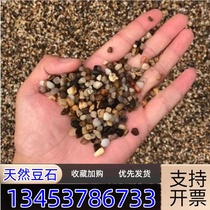 Natural pisolite floor heating special pisolite water treatment filter material swamp filter stone concrete leveling pebbles