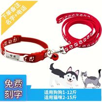 Dog collar cat collar cat neck collar dog bell puppy collar anti-lost identity tag custom engraving