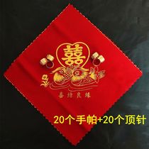 (for mourning and happiness) wedding red handkerchief with happy words square handkerchief dragon and phoenix mandarin duck happy handkerchief thimble bridal supplies